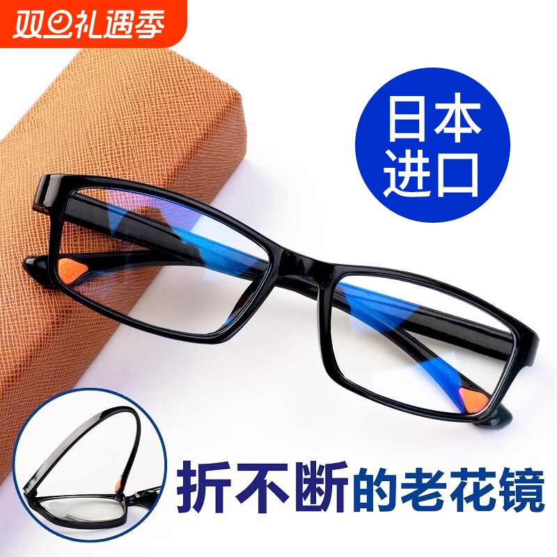 进口新款老花镜正品高清蓝光老花眼镜TR90轻盈男士女式眼睛抗疲劳