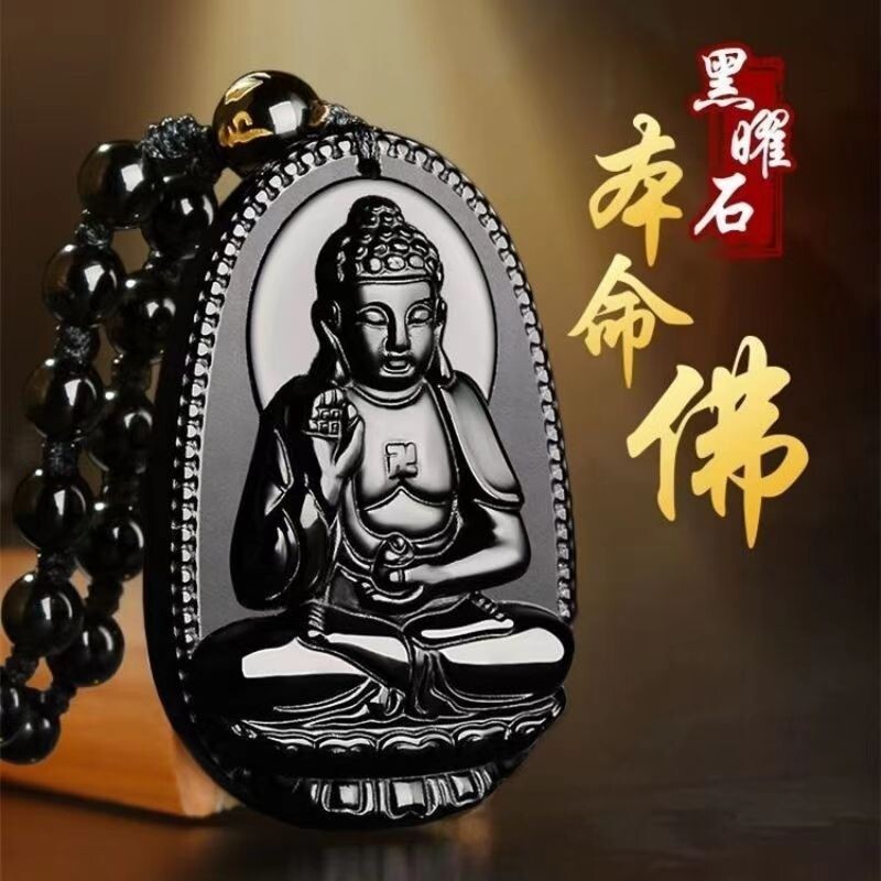 本命佛黑曜石虚空藏文殊十二生肖天然男士项链坠八大守护神护身