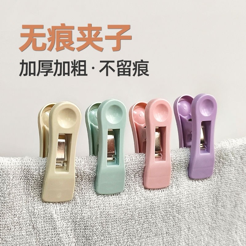 小夹子晾衣夹防风固定夹宿舍大夹子固定夹紧夹被子晒被子家用好物