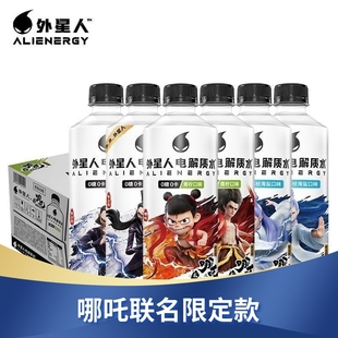 外星人电解质水500ml 随机发货 600ml青柠白桃椰子哪.吒版
