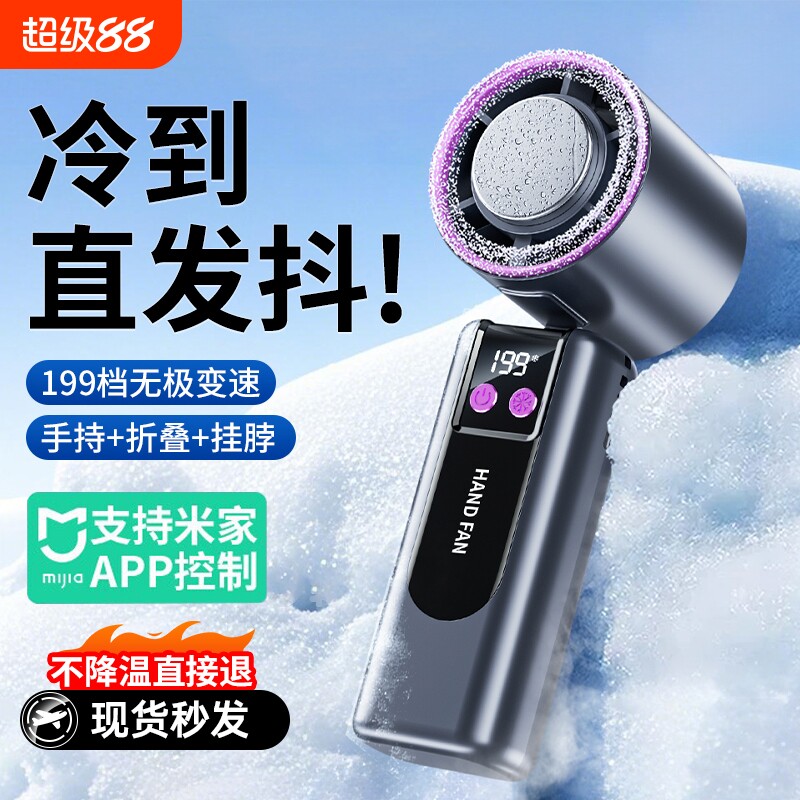 新款手持小风扇迷你便携超长续航图片