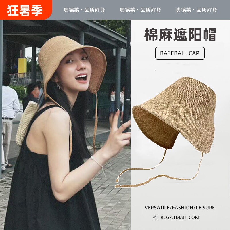 云南旅游夏季草帽防晒遮阳帽海边沙滩太阳帽编织帽子女度假渔夫帽