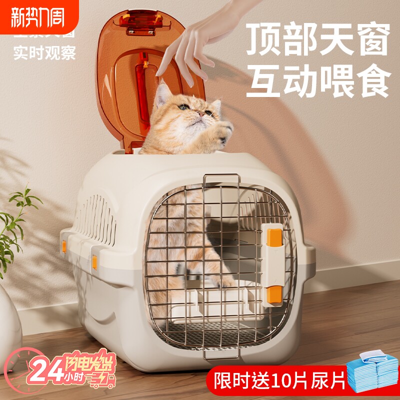 航空箱猫咪专用猫包外出便携猫笼子猫箱宠物托运箱车载狗笼太空舱