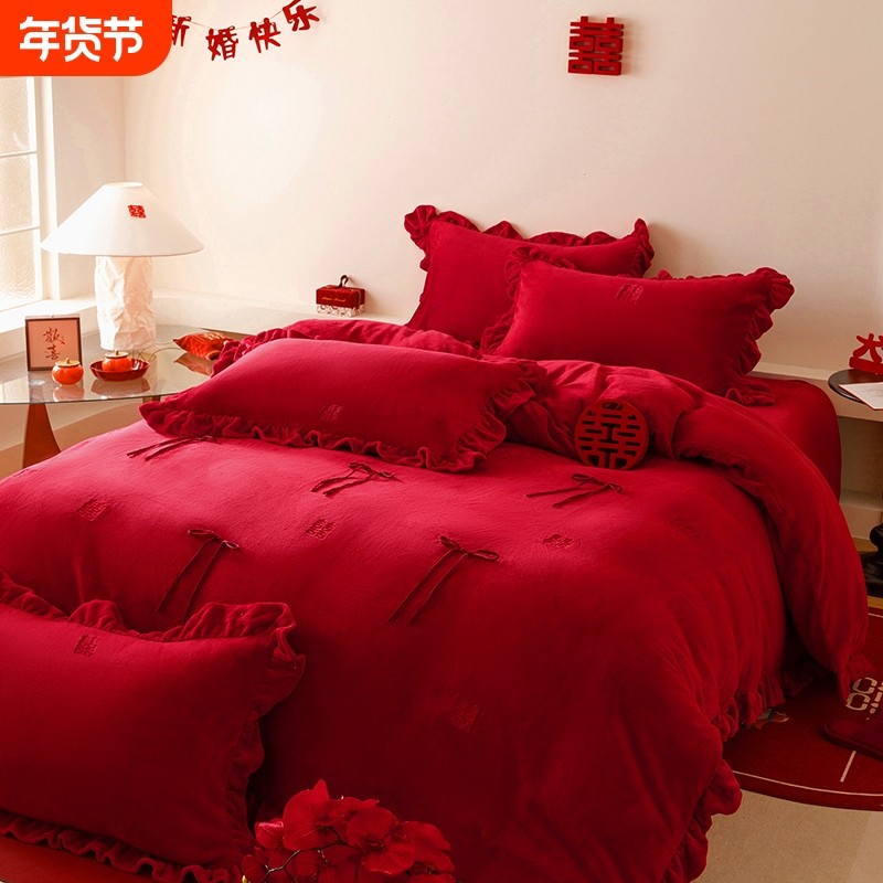 法式牛奶绒婚庆四件套加厚珊瑚绒被套刺绣冬季结婚床单床上用品