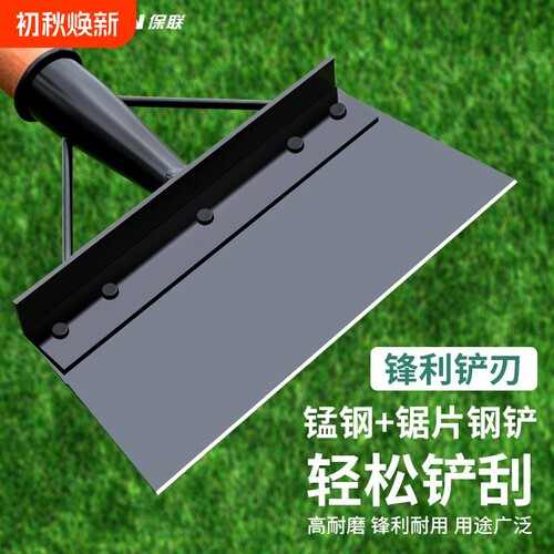 养殖场清粪铲刮粪铲猪场清粪铲鸡屎铲牛屎粪猪粪铲子推粪神器