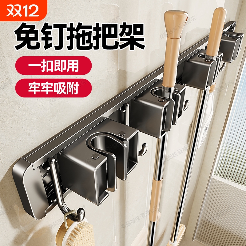 免打孔拖把夹壁挂拖把架阳台浴室门后挂钩卫生间多功能扫把固定器