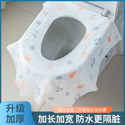 一次性马桶垫便携全覆盖旅行加长加厚孕产妇酒店厕所防水隔脏坐垫