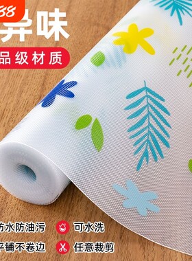 抽屉垫纸橱柜内铺纸防潮垫厨房柜子防霉鞋柜衣柜防水防油贴纸防滑