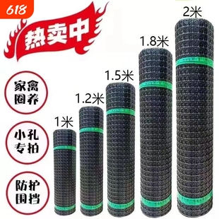塑料网养鸡鸭围栏网菜地果园防护网圈山圈地养殖围网鱼塘围网拦网