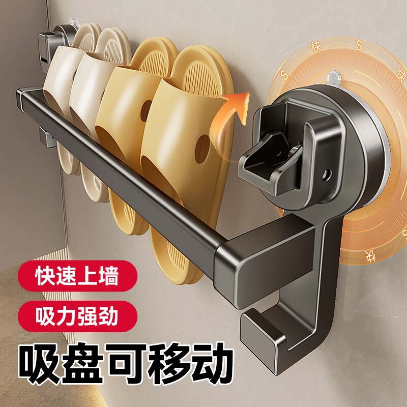 浴室免打孔吸盘拖鞋架卫生间置物架鞋子收纳神器壁挂挂架沥水架子