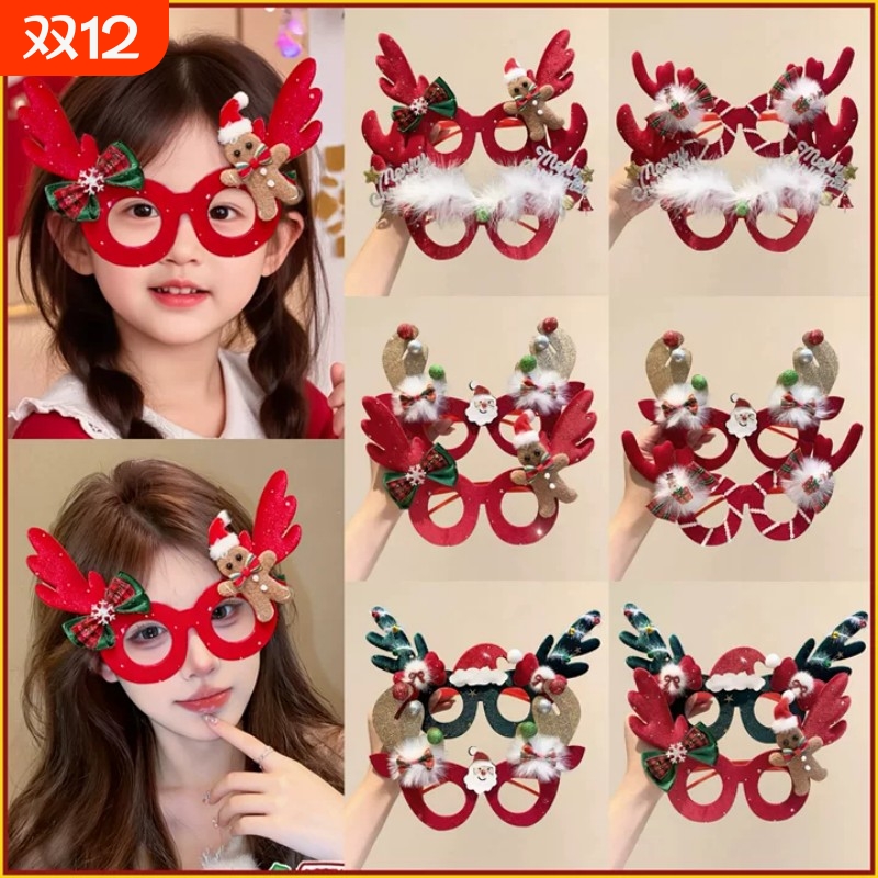 圣诞派对舞会装扮面具