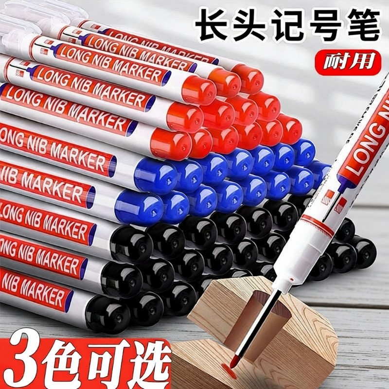 记号笔长头瓷砖专用工地油性木工特殊用途长嘴黑色深孔划线细头加长画