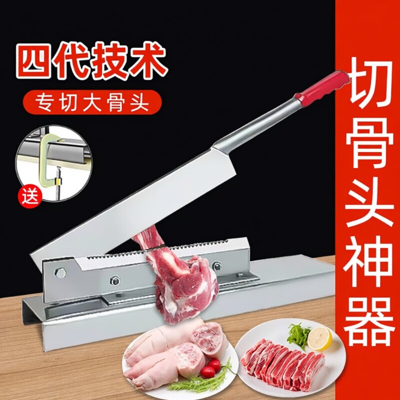闸刀铡刀家用切骨头神器轧刀切骨机扎排骨切肉扎刀剁猪蹄刀骨猪脚