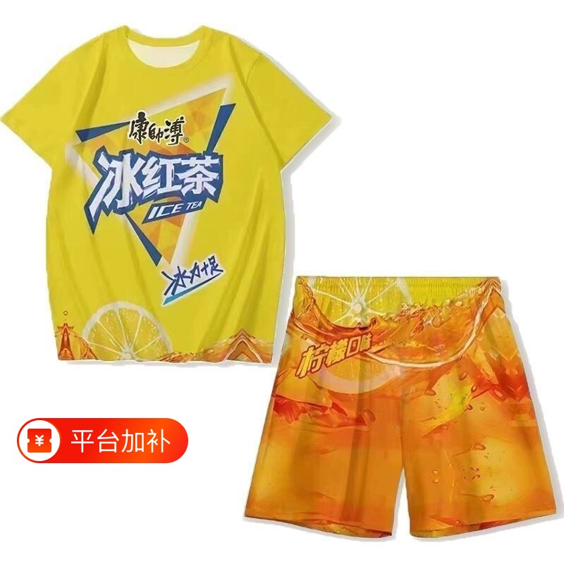 2026夏季冰红茶衣服搞笑3DT恤休闲运动速干T恤男装女短袖抽象搞怪