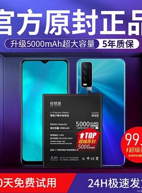 E修派x60电池x30适用vivox9plus幻彩x7手机s7 x9s x23 x20 vivoy67 66版z3i vivonex3 x21a s1pro x27原装nex