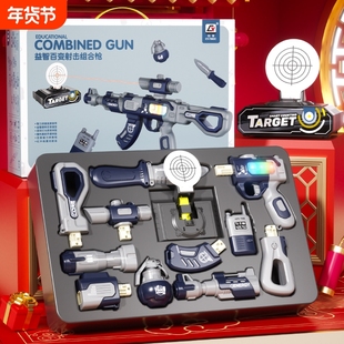 儿童玩具枪电动3-6岁DIY百变拼装磁力枪高端男孩生日礼物男童小孩