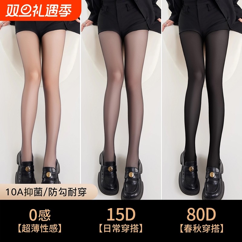 秋季超薄款高透性感丝袜光腿神器