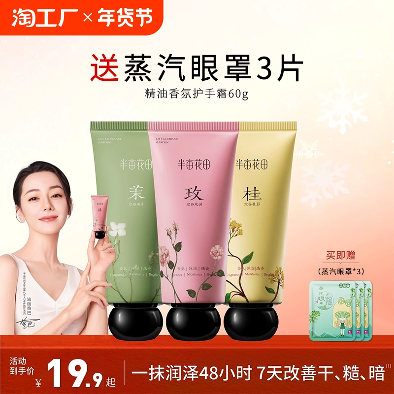 ۻ㣺60gչõ԰60g.(ľʻ) ȰͬĶﾫջ˪ˮʪ־ƷŮЧ27.92Ԫ