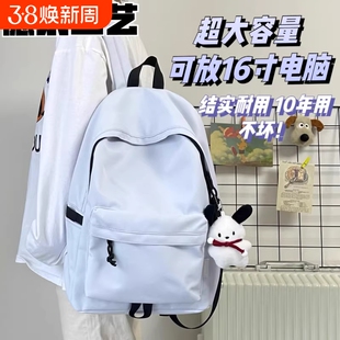 双肩包大容量背包男士简约休闲女日系初中生大学生书包男蓝色黑色