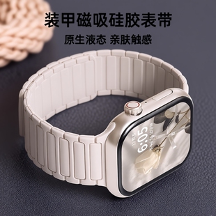张倩仪同款冰冰鸭适用S10苹果S9手表iwatch11表带applewatch8磁吸硅胶腕带Ultra女款SE运动男S7高级新款夏季