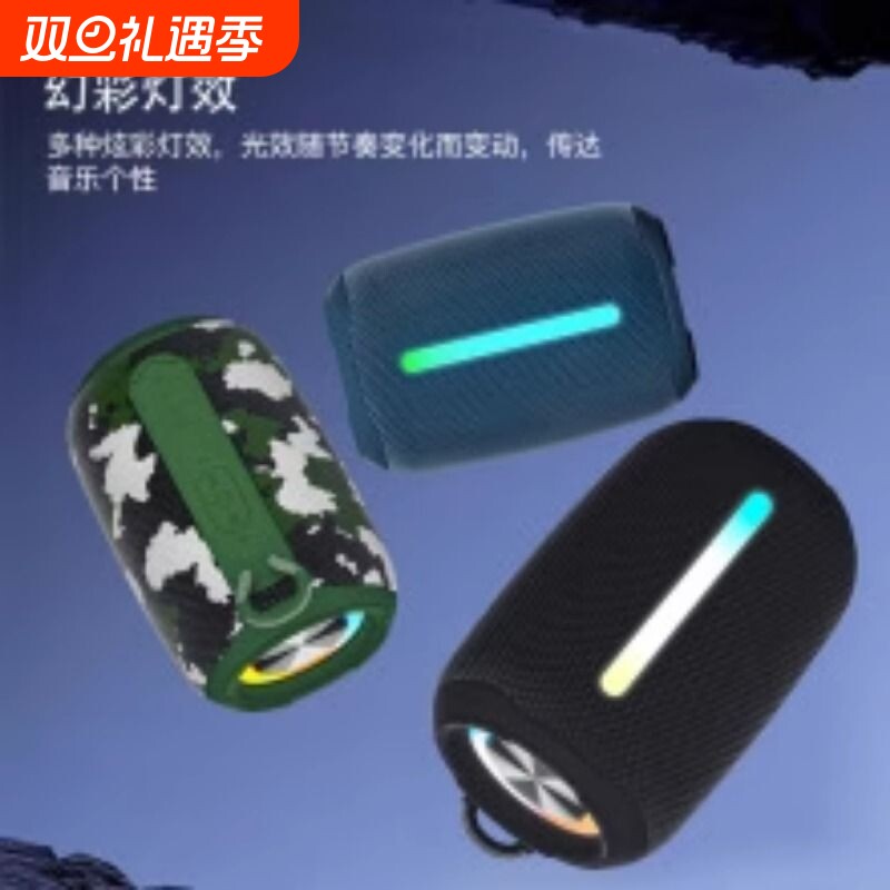 无线蓝牙音箱高颜值带脉动可插卡U盘便携音箱16W双喇叭