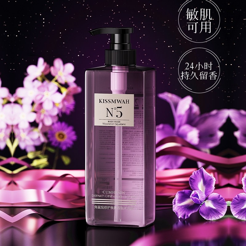 香氛沐浴露持久留香72小时女男士通用保湿滋润沐浴乳正品官方品牌