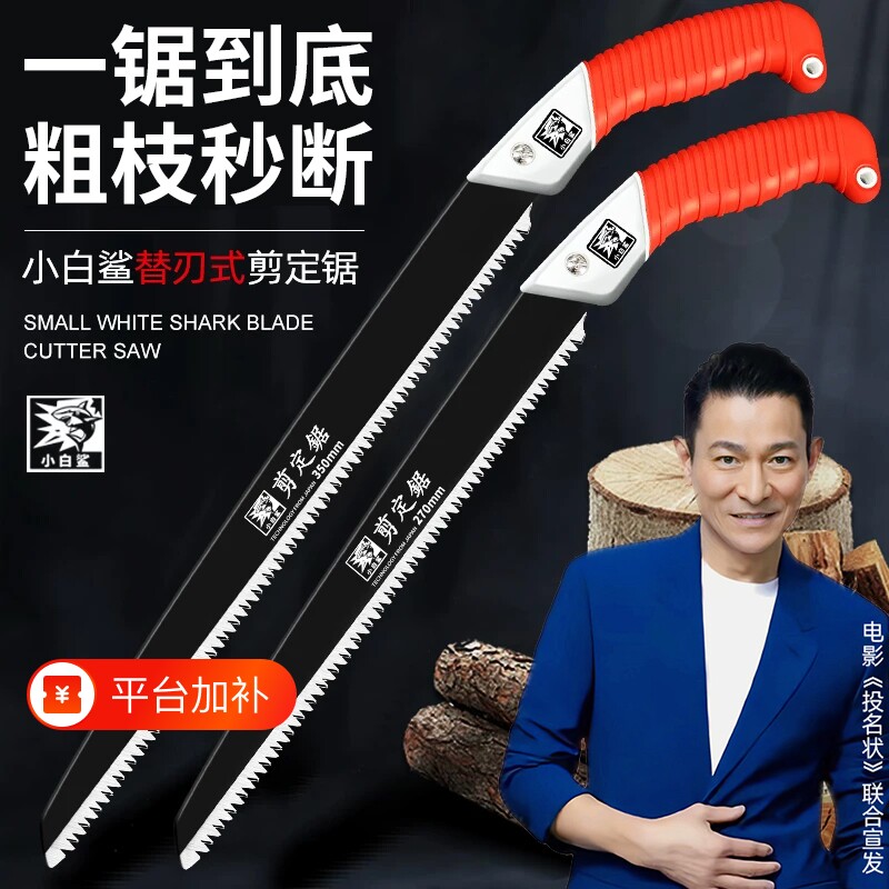 德国日本锯子手工锯伐木特快手锯木工锋利家用钢锯电锯木头折叠