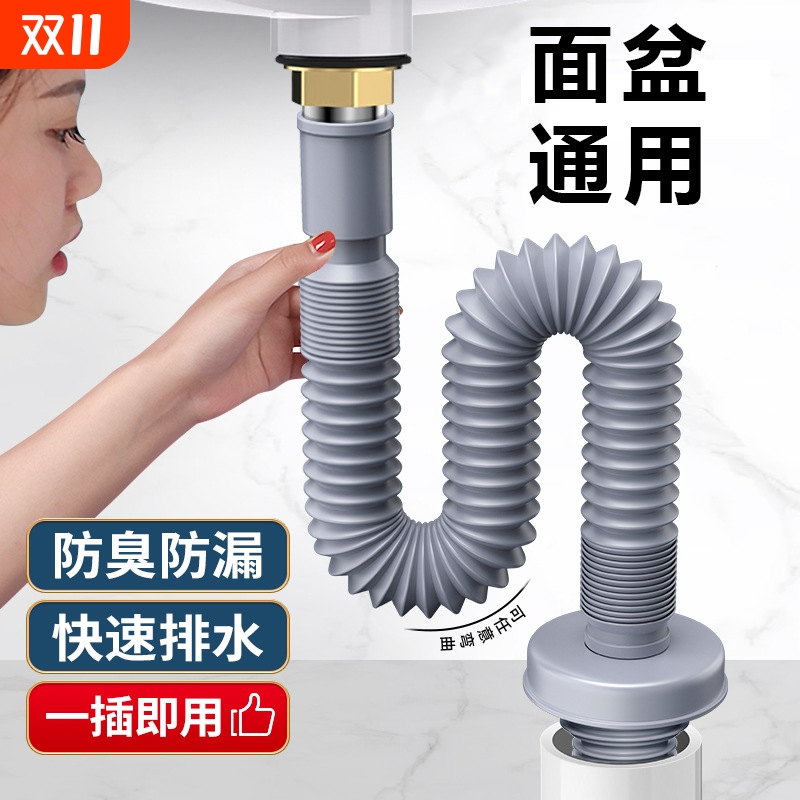 洗脸盆防臭下水管面盆下水器配件洗手盆池排水管防返臭漏水塞神器