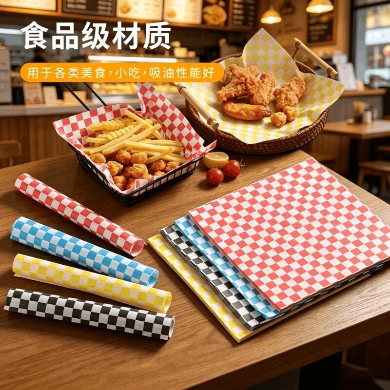 烘焙一次性格子棋盘薯条垫纸家用油纸食物汉堡纸吸油纸加厚包装纸
