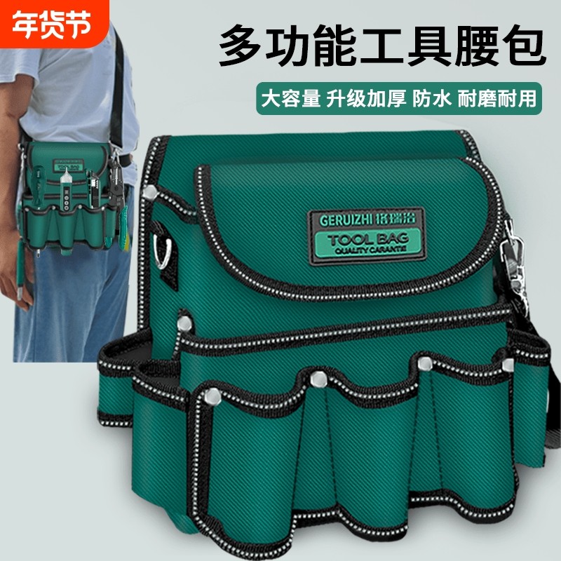 电工工具包帆布耐磨特厚结实耐用水电工木工工地专用便携式收纳包,五金/工具,工具包,淘宝优惠券,粉丝福利购,淘宝优惠卷