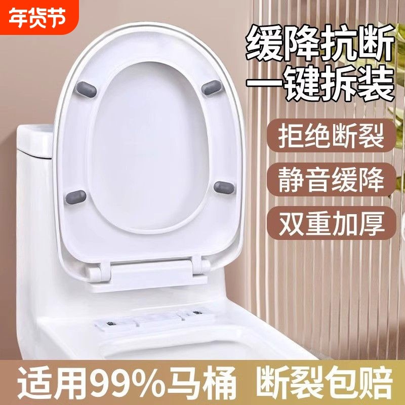 马桶盖家用沐阁加厚坐便盖老式UVO型马桶圈坐便器盖板配件盖子