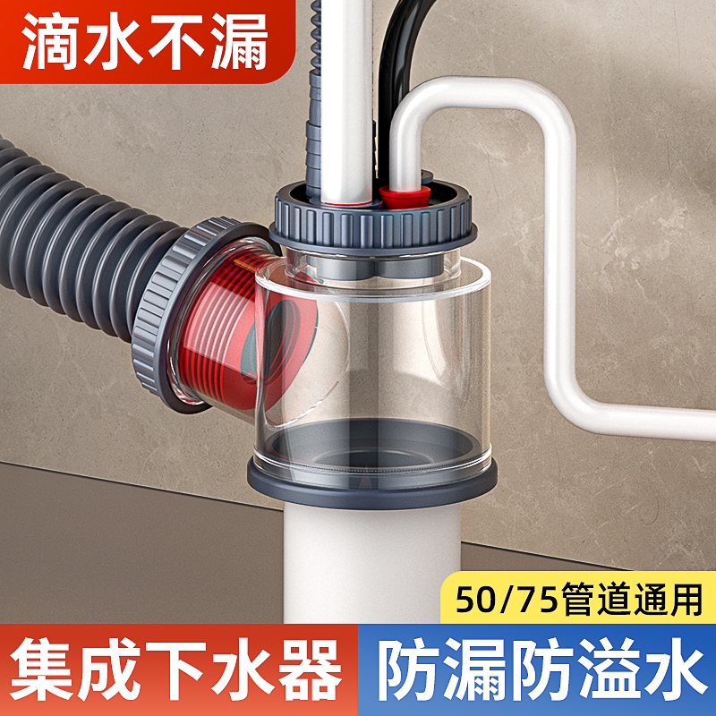 厨房下水管三头通水槽排水管分水器洗碗机净水器下水道防返臭神器
