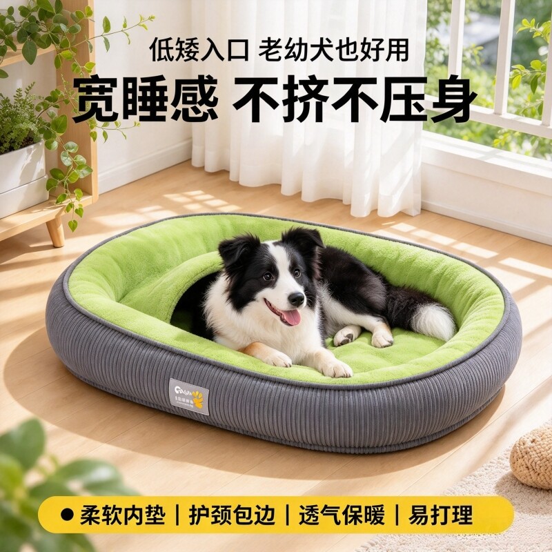 冬天保暖狗垫子可拆洗四季通用宠物床猫窝冬季加厚猫狗垫子大型犬