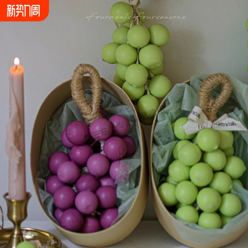 香薰蜡烛礼盒装生日礼物可爱葡萄挂件持久留香摆件闺蜜伴手礼小众