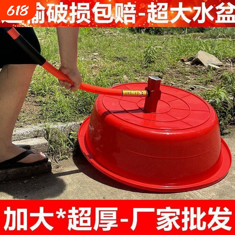 大号加厚牛津塑料熟胶盆家用洗脸盆红色洗菜圆形洗澡盆洗衣盆脚盆