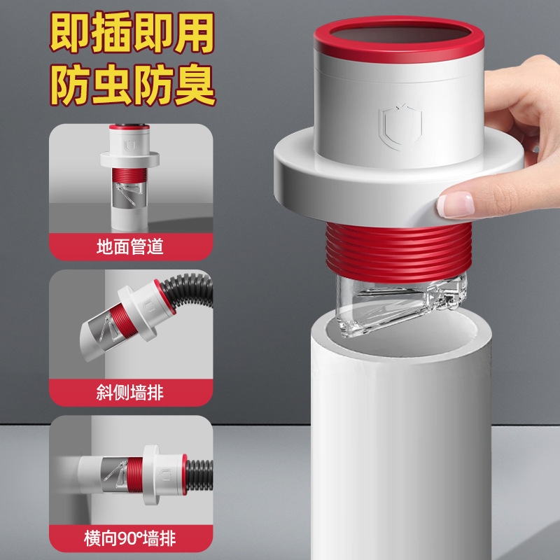 防返臭密封塞圈地漏厨房洗菜盆止逆阀排水封口盖下水管道配件神器