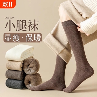 秋冬加厚保暖袜子女诸暨棉袜加长中筒冬季 加绒护膝长袜女高筒毛圈