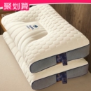 泰国乳胶枕头一对天然橡胶枕芯记忆单人护颈椎枕助低睡眠深睡舒适