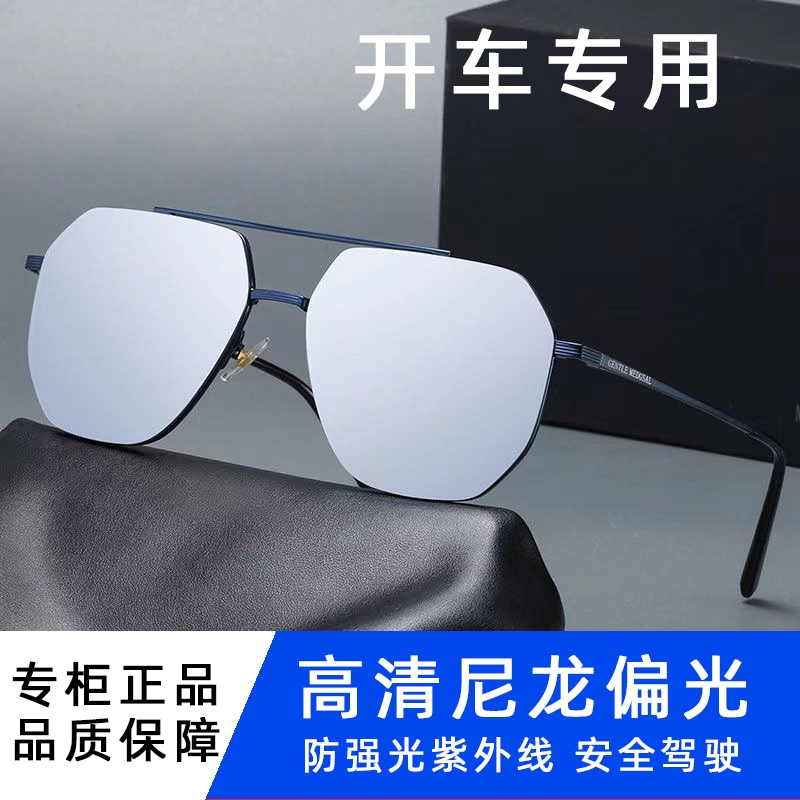 偏光太阳镜男士开车高清尼龙水银镜片驾驶墨镜钓鱼防紫外线眼镜潮