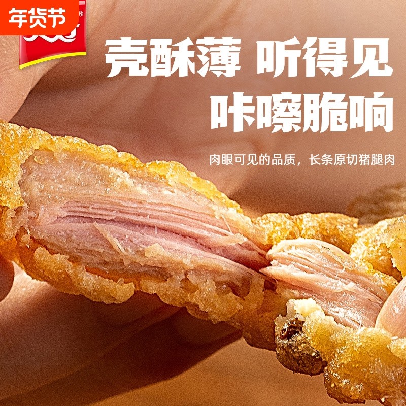 美好农家小酥肉1kg油炸即食猪肉商用火锅食材空气炸锅小吃半成品,水产肉类/新鲜蔬果/熟食,水煮肉类,淘宝优惠券,粉丝福利购,淘宝优惠卷