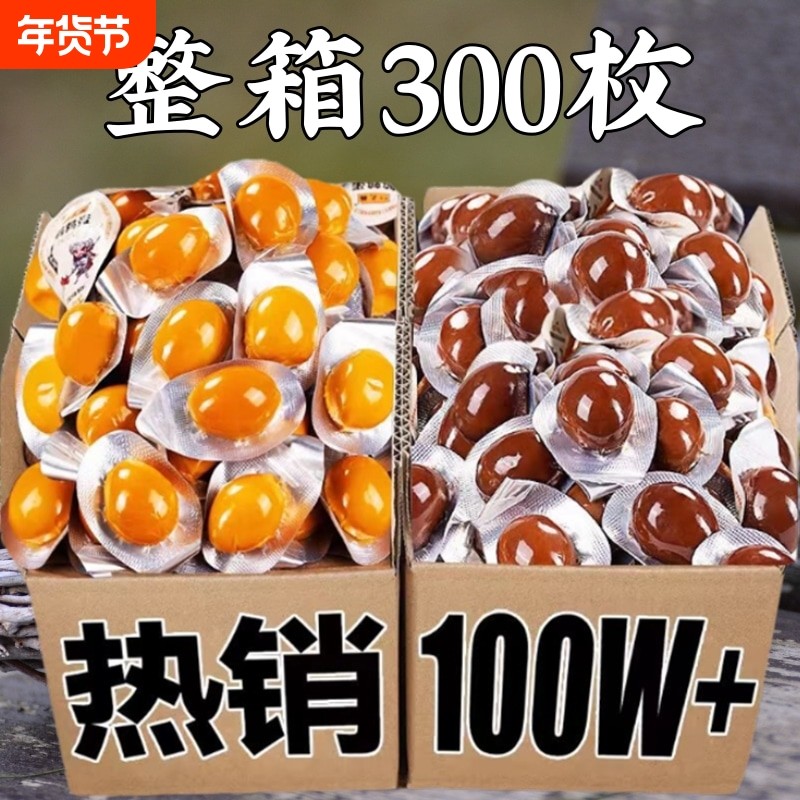 鹌鹑蛋独立小包装五香咸焗卤蛋解馋下酒菜休闲小吃香辣鲜整箱原味,水产肉类/新鲜蔬果/熟食,茶叶蛋/卤蛋,淘宝优惠券,粉丝福利购,淘宝优惠卷