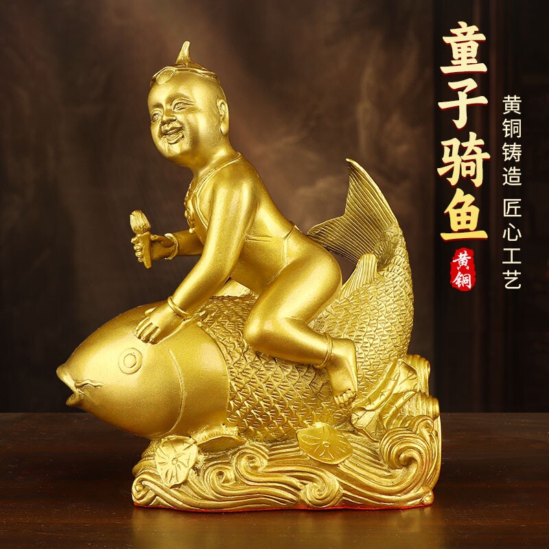 纯黄铜鲤鱼摆件家居客厅童子骑鱼玄关摆件年年有鱼桌面工艺品装饰