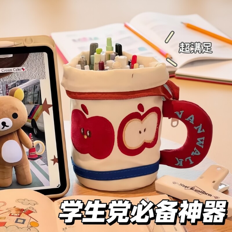 简约苹果竖桶笔袋ins风高颜值小众设计学生文具大容量笔筒收纳袋
