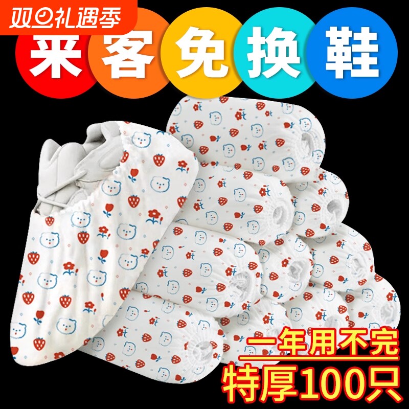 防水无纺布加厚耐磨防滑成人脚套鞋罩一次性室内家用机房特厚家居