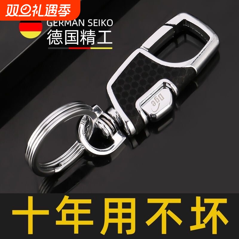 高级金属钥男女士腰挂钥匙扣合金汽车钥匙链创意锁匙扣圈挂件礼品