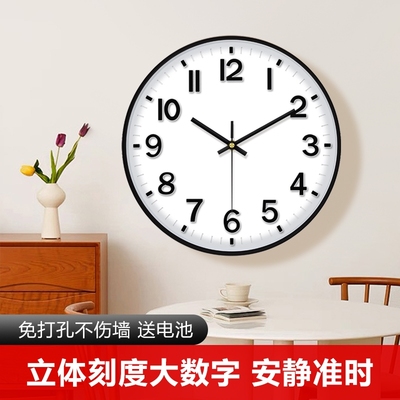 电波钟现代简约挂钟客厅钟表自动对时挂墙免打孔时钟机芯静音卧室