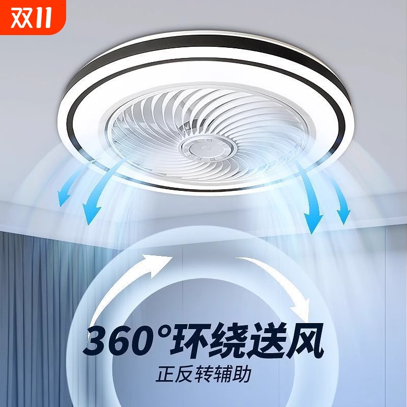 拓艺电扇灯现代简约静音