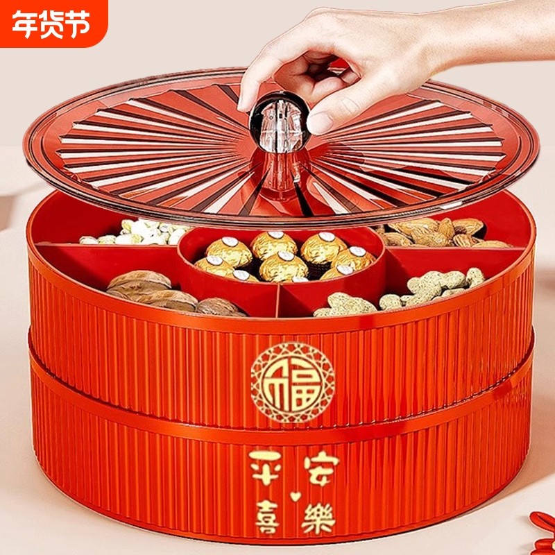 新年2025糖果盒果盘家用客厅茶几水果盘干果盒过年零食摆盘收纳盒,餐饮具,果盆/果盘/果篮,淘宝优惠券,粉丝福利购,淘宝优惠卷