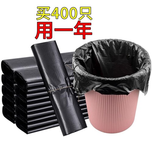 高密度手提垃圾袋50只