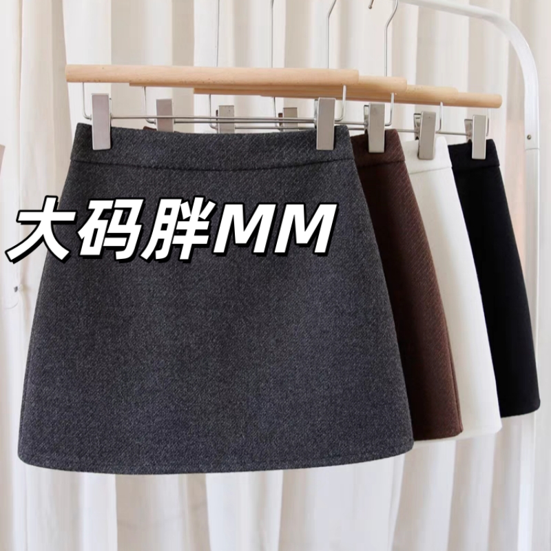 大码毛呢半身裙女秋冬2025新款小个子a字高腰显瘦修身包臀短裙